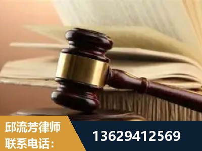 许昌-离婚财产纠纷